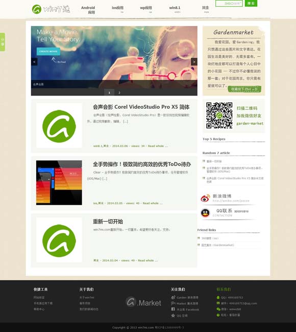 香港6合宝典彩开奖号码 影史名作续篇《角斗士2》定档11月22日